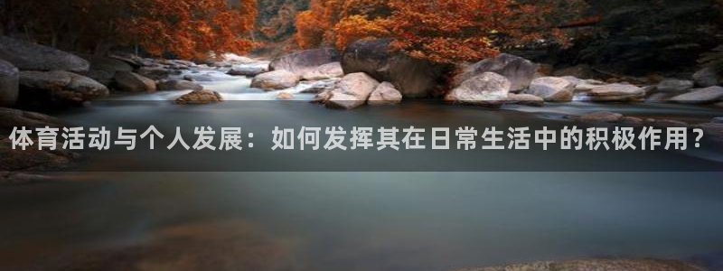 3377体育app官网下载地址