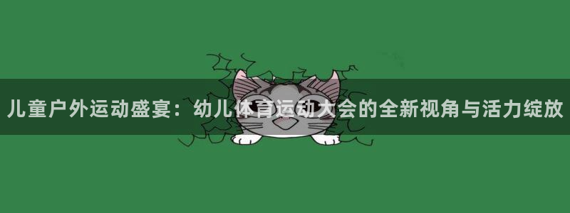 3377体育手机平台