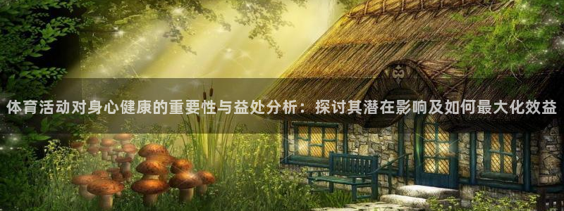 3377体育com